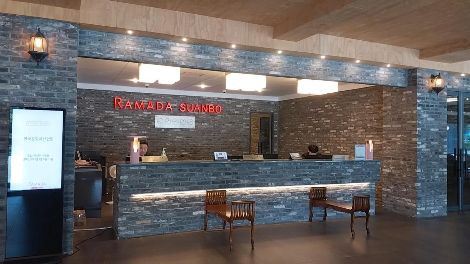 מלון צ'ונג'ו Ramada By Wyndham Suanbo מראה חיצוני תמונה